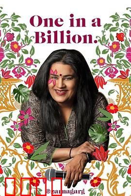 萨娜加尔格：秘境复仇