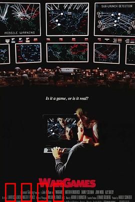 战争游戏：黑客少年引发核危机