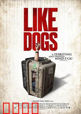 好像一条狗：中年男人的尊严