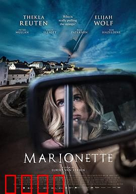 牵线木偶：被操控的人生