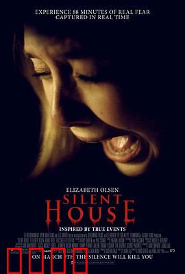 寂静的房子：孤独深渊