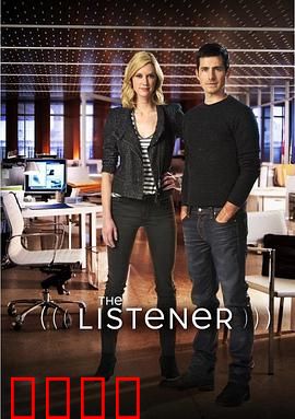 读心人第四季：异能觉醒，危机四伏