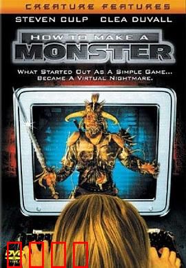 邪恶电玩帝国：虚拟牢笼