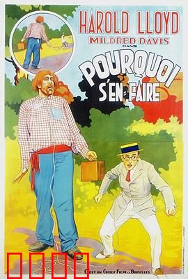 着什么急？：慢生活的启示