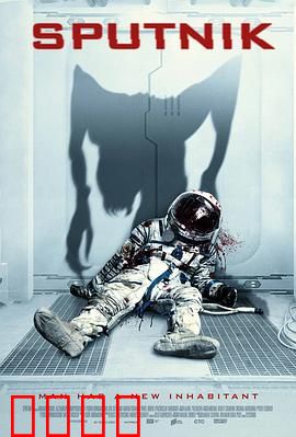 寄生异形：太空绝境