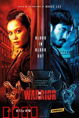 战士第二季：血战归来