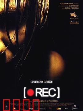 死亡录像：全程高能惊悚