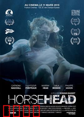 马头：梦魇之源