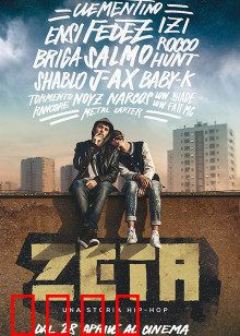 星路奇程：星际流浪者的归途