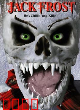 白色杀机：雪山猎凶