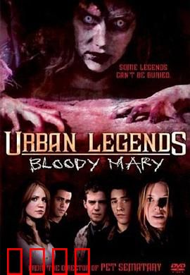 下一个就是你3：致命传说