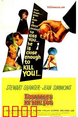 雾夜足音：罪夜迷踪