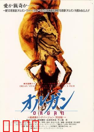 器官：暗网贩卖