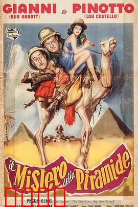 两傻捉尸记：笑料百出的僵尸闹剧