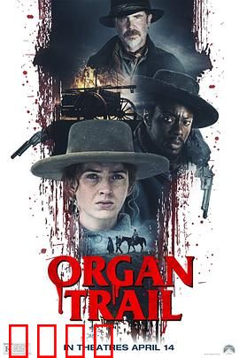 僵尸之路：末路狂杀