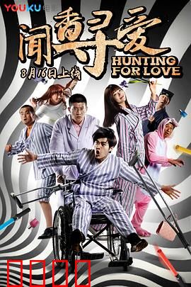 闻香寻爱：香水识真心