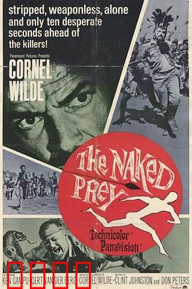 裸杀万里追：亡命复仇路