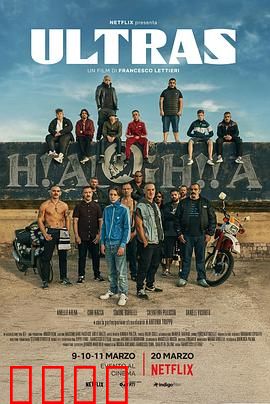 超极限：极限重生