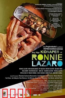 绑架大明星：爆笑绑架案