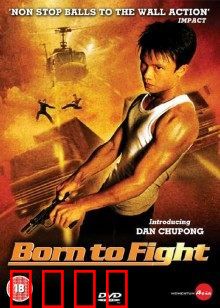 天生拳霸：拳霸重生