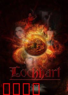 洛克海特的遗物：神秘遗物引发危机