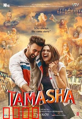 人生闹剧：笑中带泪的现实