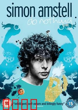 西蒙·阿姆斯特尔：幽默背后的孤独