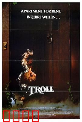 矮人怪：地底惊魂