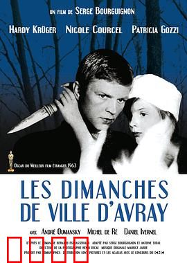 花落莺啼春：纯真与误解