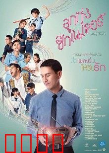 至死不渝：爱恨纠缠的致命游戏