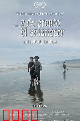 黎明忽至：希望重生