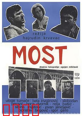 桥1969：经典爆破战