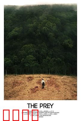 猎物2019：绝地逃生