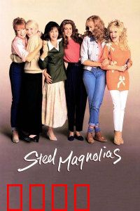 钢木兰花：笑对风雨情