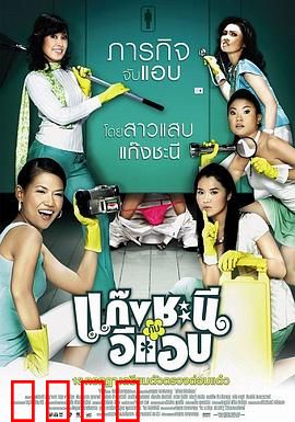 鸾凤和鸣：旧梦重温的经典