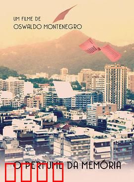 记忆的芬芳：香氛中的时光之旅