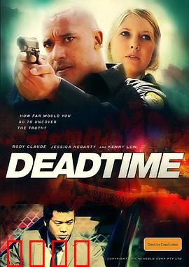 死区时间：时空囚徒