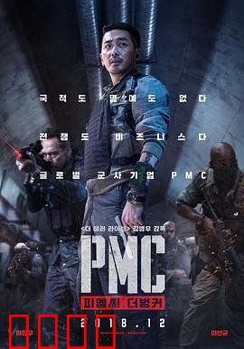 绝地隧战：地下生死对决