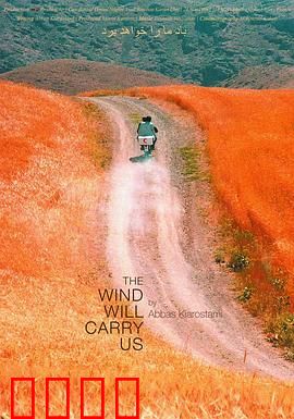 随风而逝：等待与顿悟