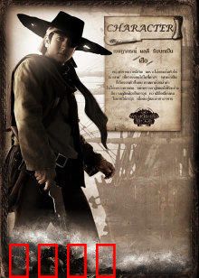 江湖五怪：绝地反杀