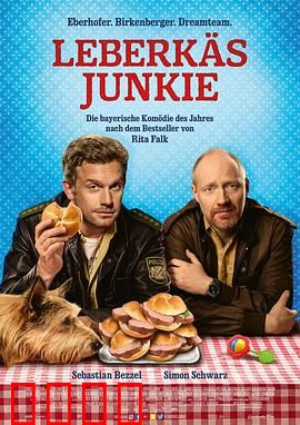 肝酪上瘾者：奶酪陷阱