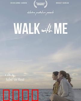 陪我走下去：不离不弃