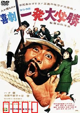 一发必胜：神枪手逆袭