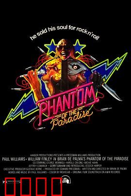 魅影天堂：罪恶契约