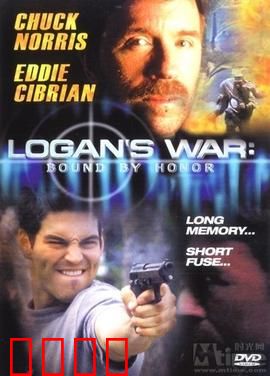 地狱搜查线：深渊追凶