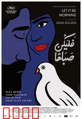 迎来黎明：黑暗中的破晓之光