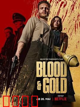 血黄金：二战寻宝血泪史