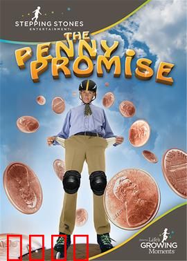 分分见喜：职场逆袭记