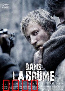 雾林寒战：迷雾中的生死较量