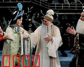 程婴救孤：舍子取义